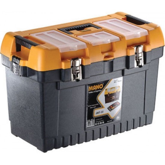 ΕΡΓΑΛΕΙΟΘΗΚΗ ΠΛΑΣΤΙΚΗ MANO MAXI 22" 45735022