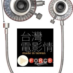 ΜΟΙΡΟΚΛΕΙΔΟ 1/2" FORCE 9G1802